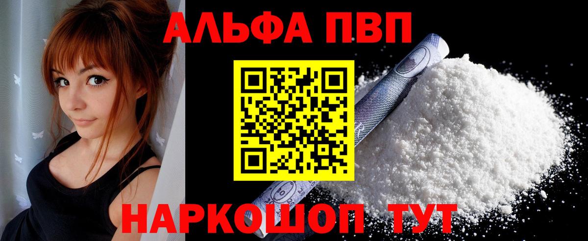 А ПВП Соль Воткинск