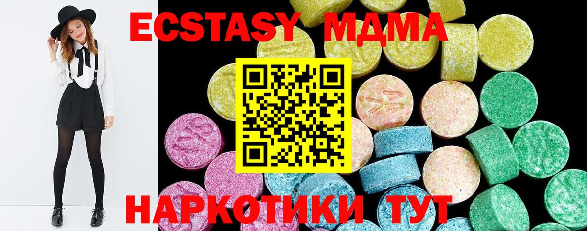 Ecstasy VHQ Воткинск