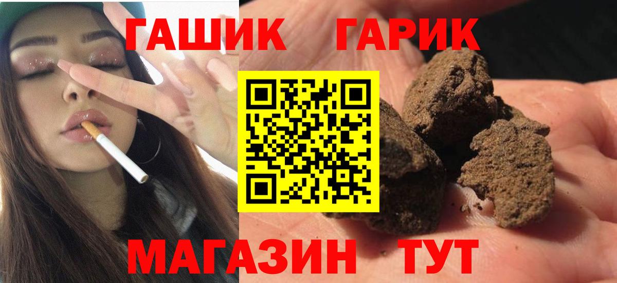 ГАШИШ VHQ Воткинск