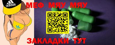 mix Аргун