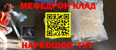 соль курить ск Апшеронск
