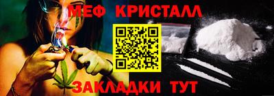 соль курить ск Апшеронск
