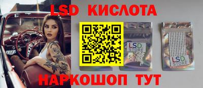 соль курить ск Апшеронск