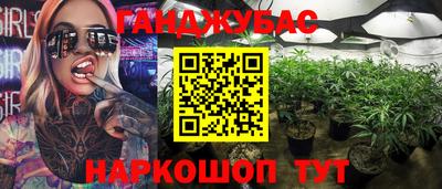 соль курить ск Апшеронск