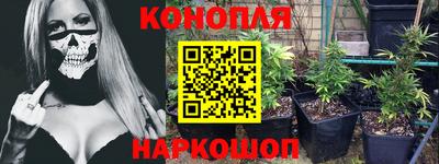 соль курить ск Апшеронск