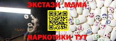 соль курить ск Апшеронск