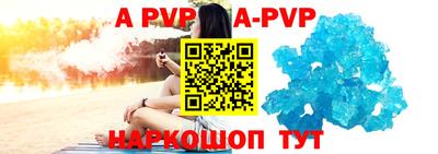 соль курить ск Апшеронск