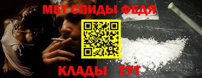 соль курить ск Апшеронск