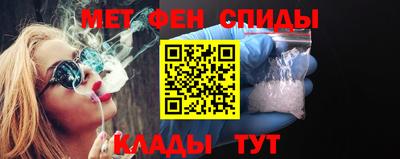 соль курить ск Апшеронск