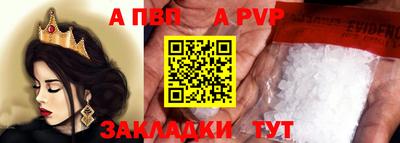 соль курить ск Апшеронск