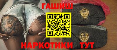 соль курить ск Апшеронск