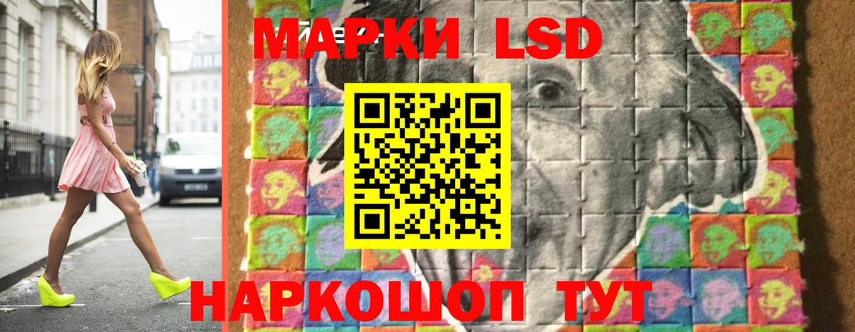 ЛСД экстази ecstasy Воткинск