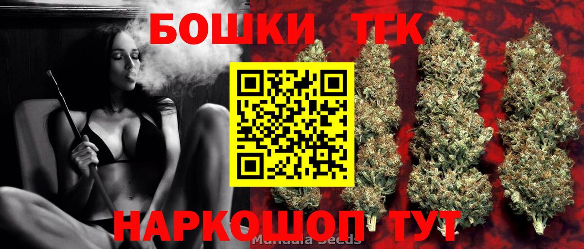 Воткинск  Бошки марихуана тримм  Вход с VPN  Каннабис LSD WEED 